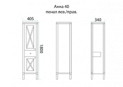 Misty Шкаф-пенал Анна 40 L белый/эмаль – фотография-2